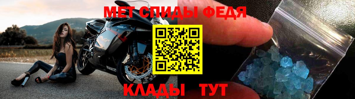 АМФ 97% Дмитров