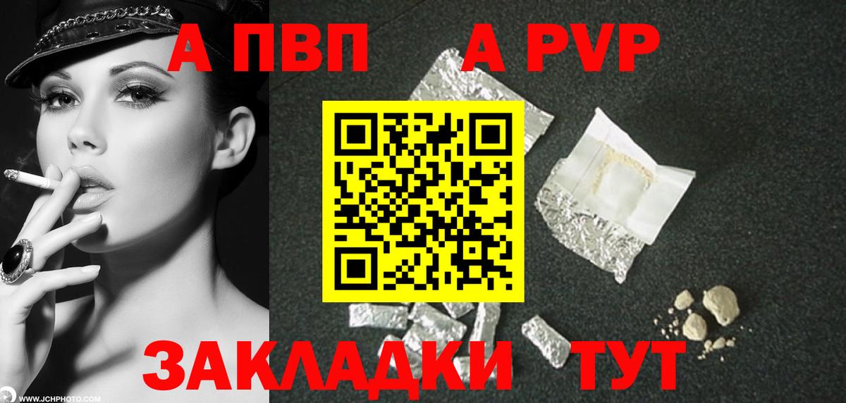 Дмитров  APVP мука  А ПВП СК КРИС  Вход с VPN 