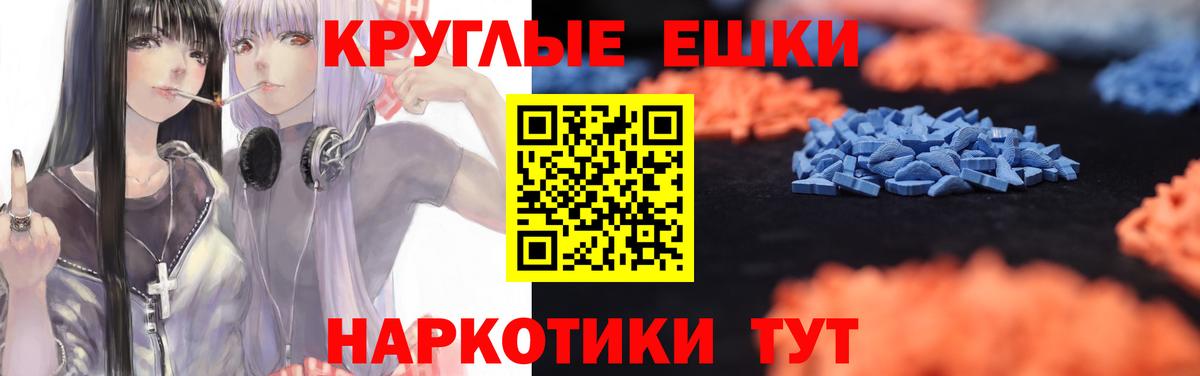 ЭКСТАЗИ XTC Дмитров