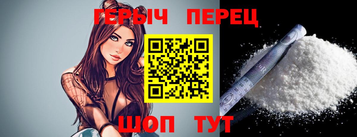 ГЕРОИН Афган Дмитров