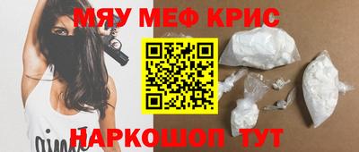 марихуана Волжский