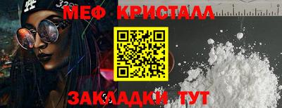марихуана Волжский