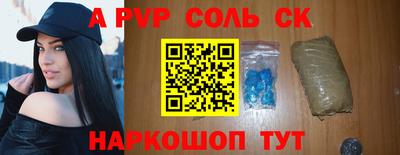 ешки Волжск