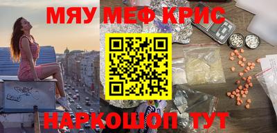 марихуана Волжский