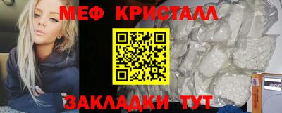 марихуана Волжский