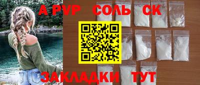 ешки Волжск