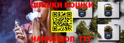 марихуана Волжский