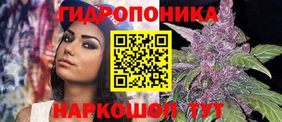 марихуана Волжский