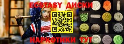 марихуана Волжский