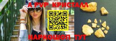 ешки Волжск