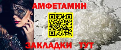 марихуана Волжский