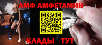 дмт Волгодонск