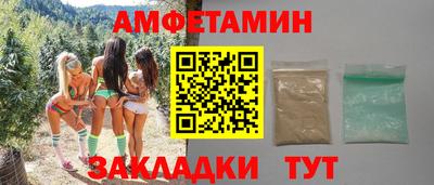 марихуана Волжский