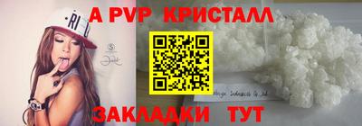 ешки Волжск