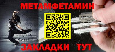 дмт Волгодонск