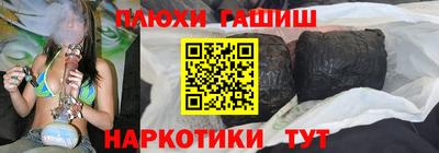 марихуана Волжский