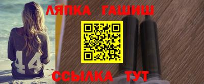 ешки Волжск