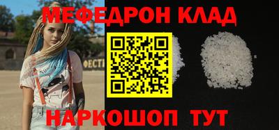 дмт Волгодонск
