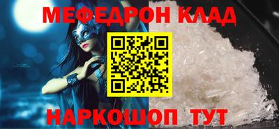 ешки Волжск