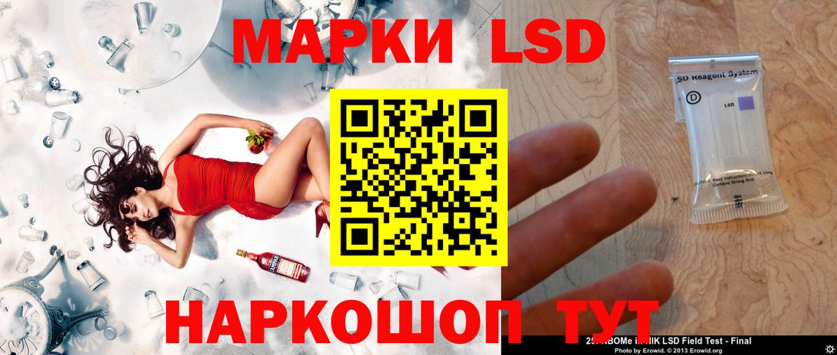 LSD-25 экстази кислота  Вход с VPN  Дмитров 