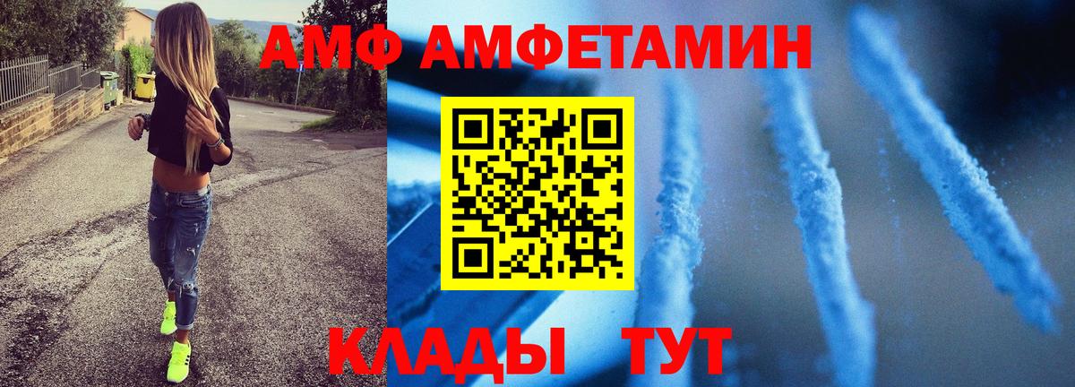 Первитин Декстрометамфетамин 99.9% Дмитров