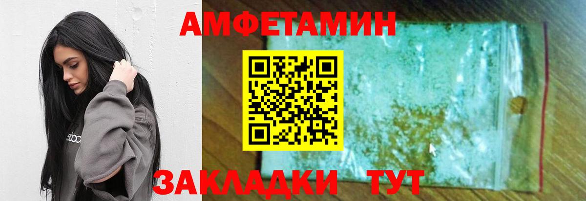 Дмитров  Метамфетамин витя  Метамфетамин витя  Вход с VPN 