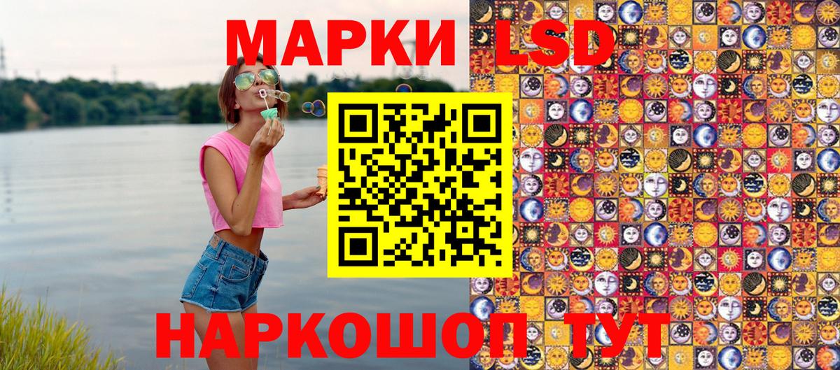 Дмитров  Наркотические марки 1,8мг  Марки NBOMe  Вход с VPN  Наркотические марки 1,8мг 
