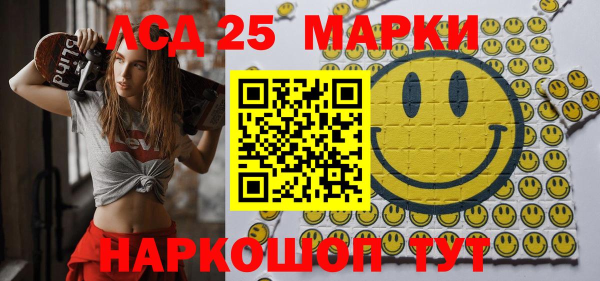 Марки N-bome 1500мкг Дмитров