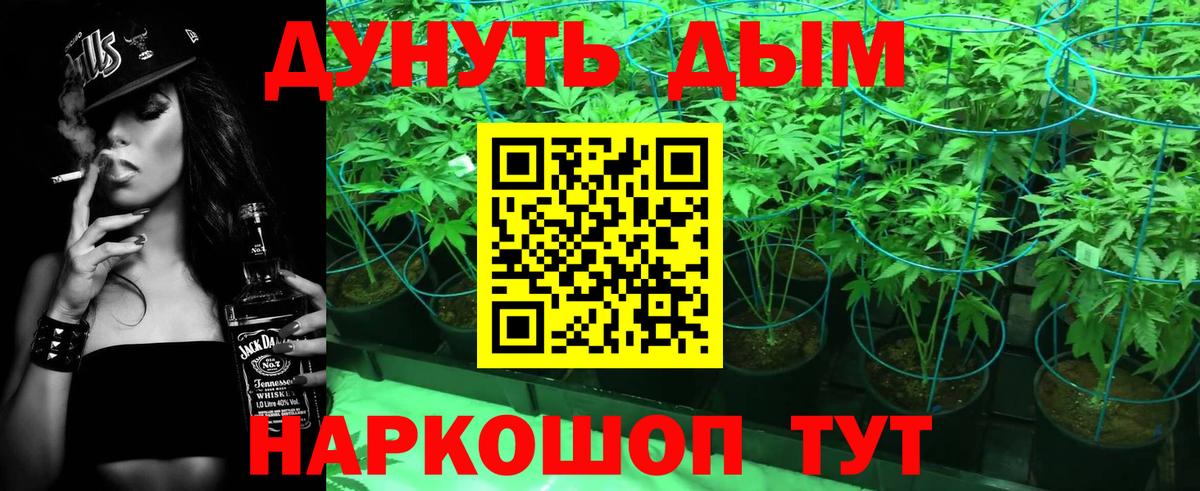 Бошки Шишки Ganja  Бошки марихуана THC 21%  Дмитров  Вход с VPN  Бошки Шишки марихуана 